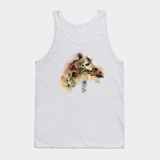 Giraffe Watercolors Tank Top